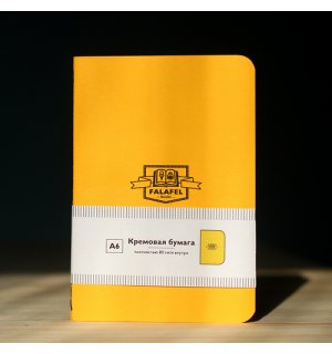 Falafel books Yellow A6