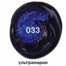 BRAUBERG ART CLASSIC Краска акриловая художественная, УЛЬТРАМАРИН, туба 75 мл