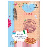 Книга для записи рецептов "My sweet Rome"