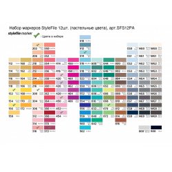 Stylefile Marker Набор маркеров Classic пастельные цвета (x12)