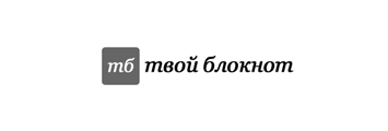 твой блокнот